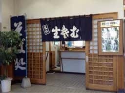 駅そば せきぐち