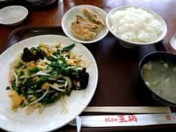餃子の王将 三谷北店