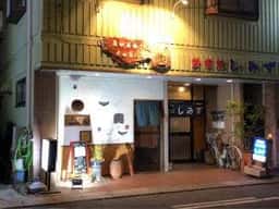 魚が美味しい、貝が旨いお店 瀧