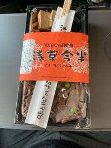 浅草 今半 上野駅エキュート店