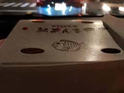 やきもの本舗 富士宮店