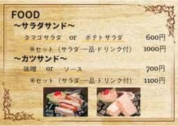 旅カフェ&バー夢port