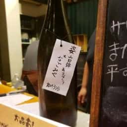 鮮魚バル なごみや