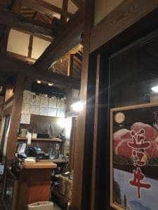 近江牛専門店 焼肉近江苑