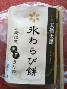 由加山 太助茶屋