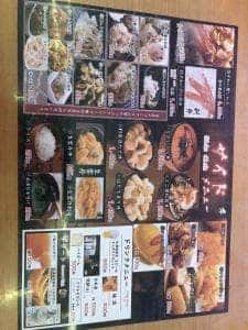 稲場魚介苑