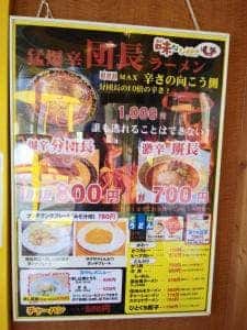 遊膳