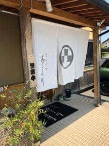 とんかつ みなみ川 瑞穂店