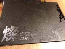 ダイナミックキッチン＆バー 燦 神戸店
