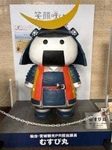 ドトールコーヒーショップ 宮城県庁店