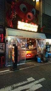 タコタコキング アメリカ村店