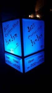 Jazz & Cafe Jam Jam