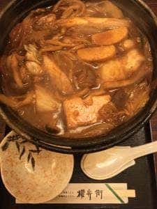 権兵衛