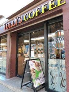 タリーズコーヒー ペリエ稲毛コムスクエア店