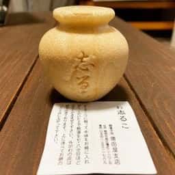 増田屋