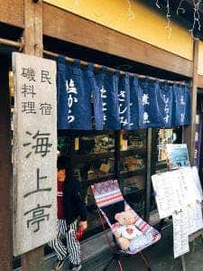 海上亭