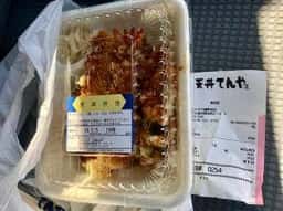 天丼てんや 川越野田店