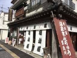 明治屋