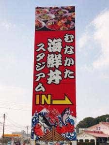 海天