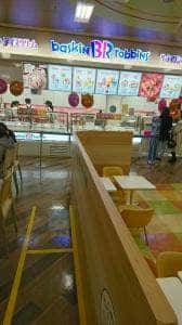 サーティワンアイスクリーム アル・プラザ鯖江店