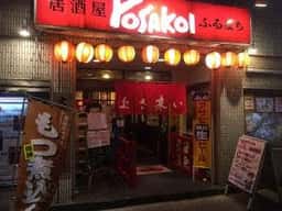 よさ来い 古町店