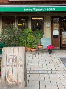 ニューリーボーン・JR久宝寺店