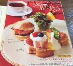 アフタヌーンティー・ティールーム 大阪高島屋店