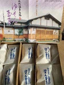 ゆせん玉子本舗