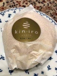 クリームパン専門店 キンイロ 三条店