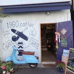 1960coffee