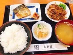 五半屋