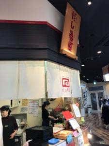 こだわり玉子 だし巻屋