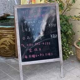 うさぎ・お食事処・居酒屋