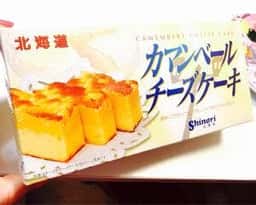 シノリ志濃里