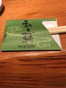 旬膳・郷土膳 和日輔