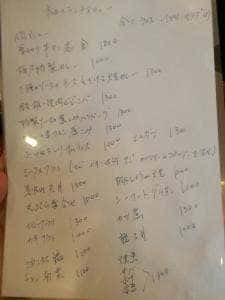 梅乃食堂