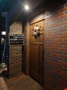 CUISINE FRANCAISE Cyrano