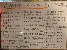 パブリック酒場 清川ゴールデン
