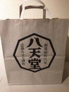 八天堂 ekimo天王寺店