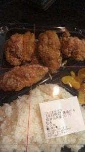 とりサブロー 桐ヶ丘団地店
