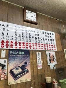 屋島