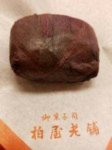 柏屋老舗