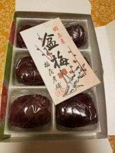 柏屋老舗