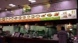 ビスヌ イオン時津店