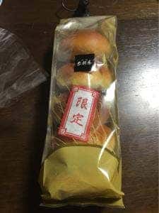 銀座木村屋總本店 羽田空港店