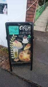 Cafe mariposa