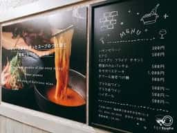 つけ麺バル エスプリ