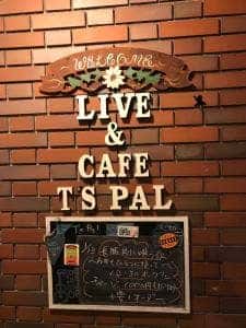 Cafe T's pal Collassez