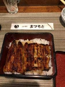 八ツ目や まつもと