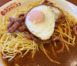 パスタ・デ・ココ 阿久比店